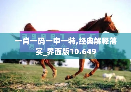 无冬无夏 第3页