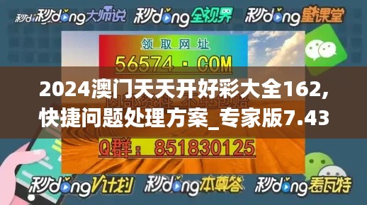 就正有道 第3页