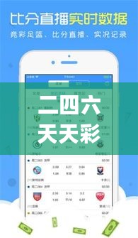 血脉喷张 第4页