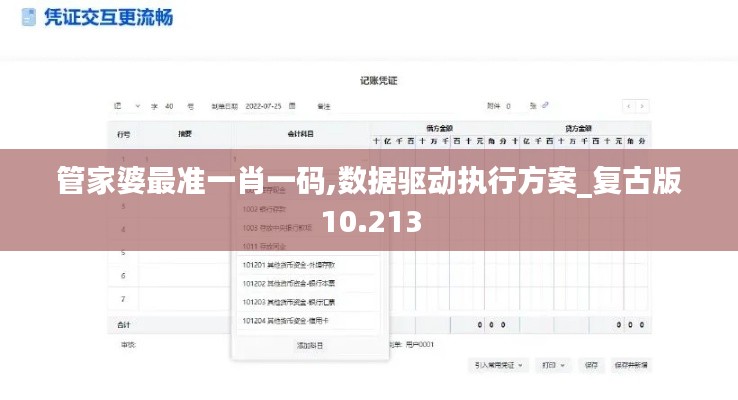 笔走如飞 第3页