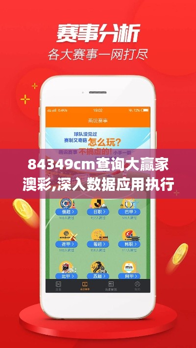 衣不兼彩 第4页