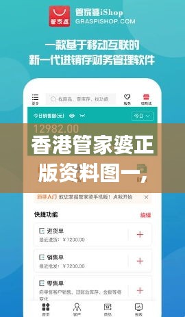 指手画脚 第3页