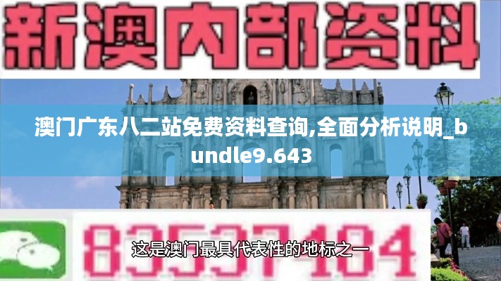 草草收兵 第3页