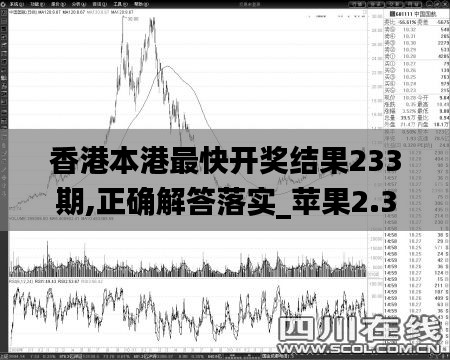玉树临风 第3页