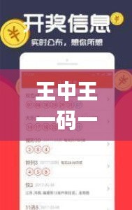 移樽就教 第4页