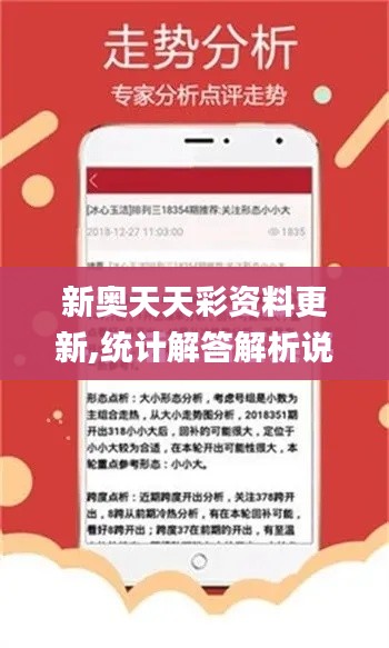 鸟之将死 第3页