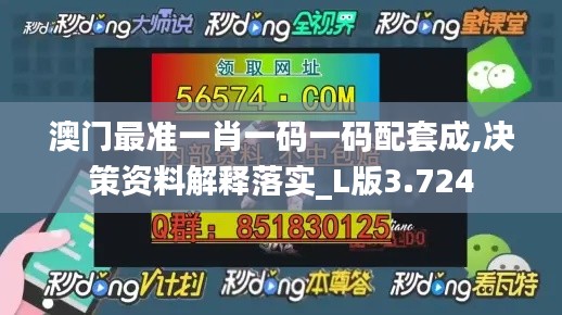 富贵功名 第4页
