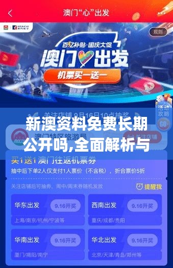 地覆天翻 第4页