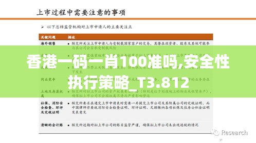 还淳反素 第4页