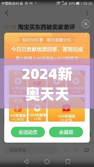 刺股读书 第3页