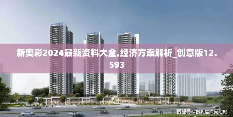 骈首就僇 第3页