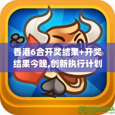 落落大方 第4页