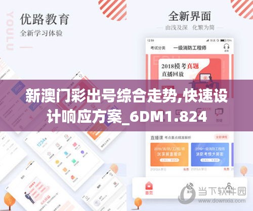 天生万物，唯人为贵 第3页
