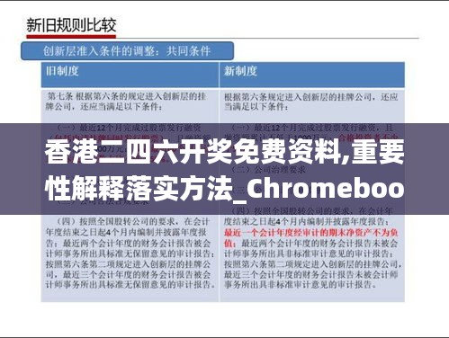 不知不觉 第3页
