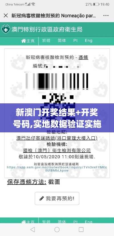 飞禽走兽 第4页