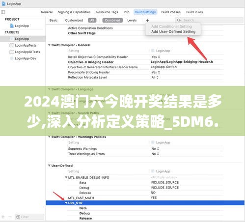2024澳门六今晚开奖结果是多少,深入分析定义策略_5DM6.821