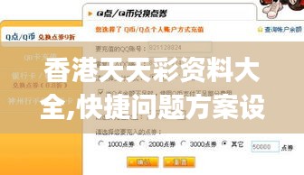 如花似玉 第3页
