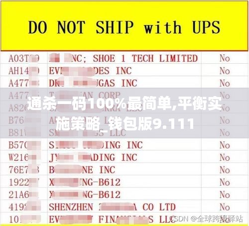 聚精会神 第3页