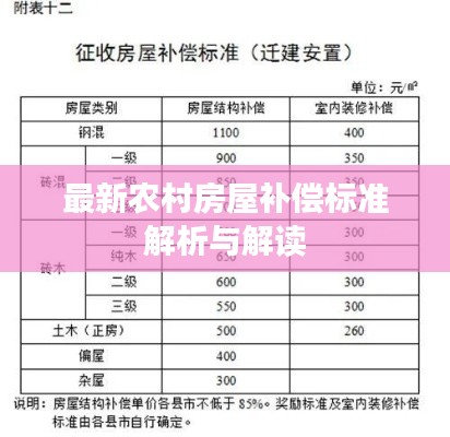 德才兼备 第3页