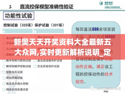 打张鸡儿 第3页