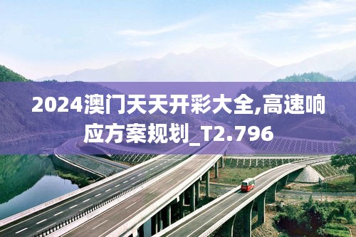 口若悬河 第3页