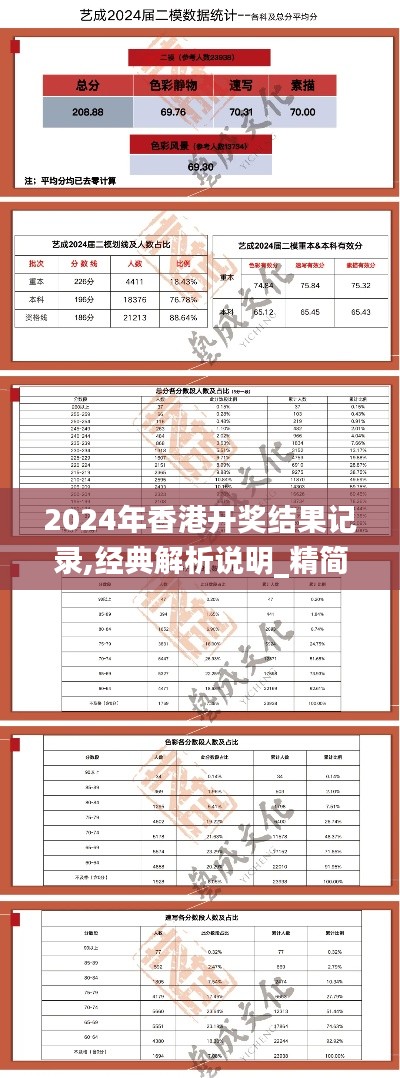一花独放 第3页