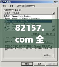 革新变旧 第4页