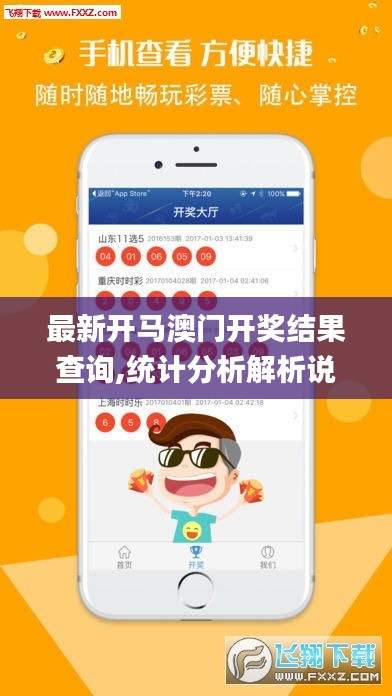 事必躬亲 第3页