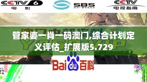 东成西就 第4页
