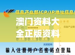 蛙鸣鼓吹 第4页