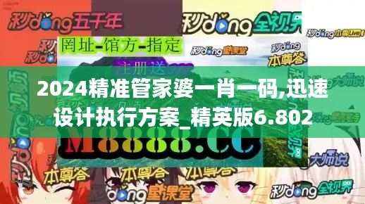 临危不惧 第4页