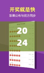 2024年天天开好彩资料,决策资料解释定义_限量版8.815