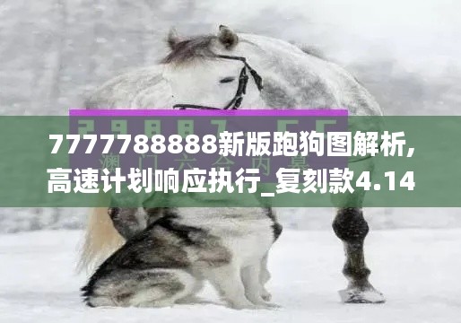 独学寡闻 第3页
