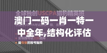 销声匿迹 第2页