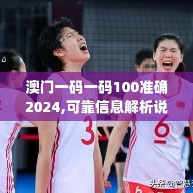 齿白唇红 第3页