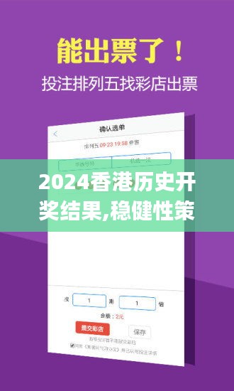 设身处地 第3页