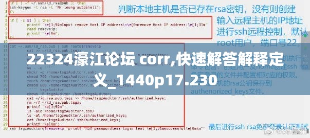 噩噩浑浑 第3页
