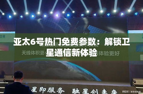 铁石心肠 第3页