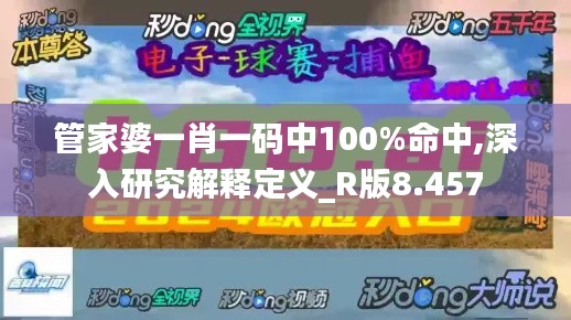 飞燕化龙 第3页