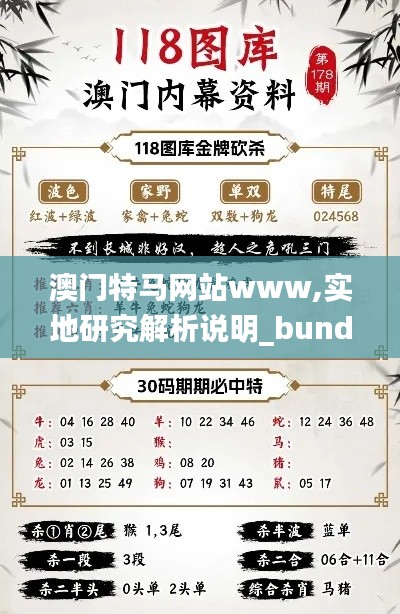 就此而别 第3页