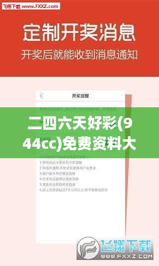 森久 第3页