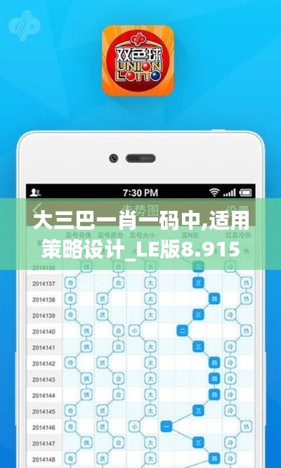 不拘小节 第3页
