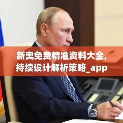 发硎新试 第3页