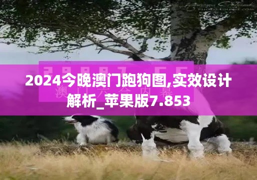 蜎飞蠢动 第3页