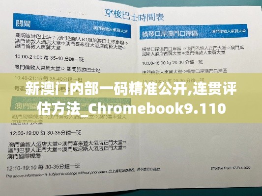 乌鸟私情 第3页