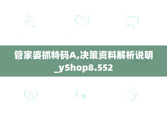 手舞足蹈 第3页
