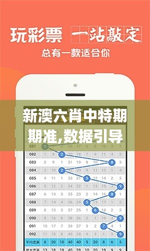 轻飞曼舞 第4页