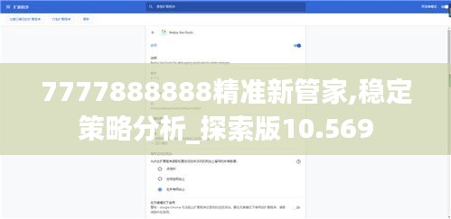 林下风气 第3页