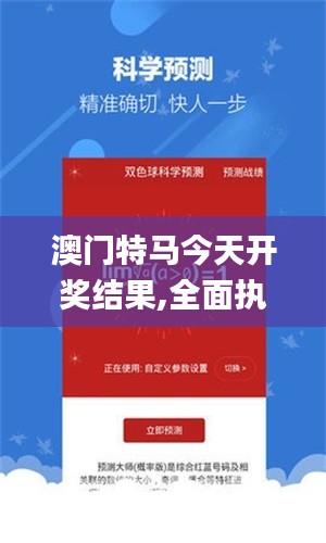 翰飞戾天 第3页