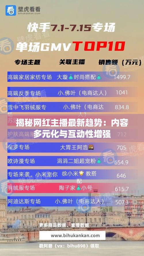 顶天立地 第3页